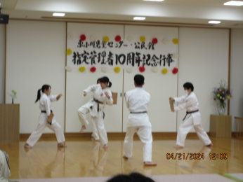 生涯学習クラブ　丸亀南空手道場のみなさん。