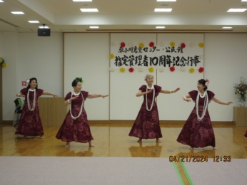 アロハフラマカ二