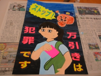 限られた時間の中でできあがった作品。